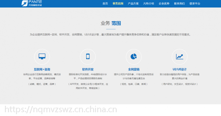 鄭州軟件開發(fā)新趨勢(shì) 小程序與網(wǎng)站系統(tǒng)定制，凡特（Fante）廠家的專業(yè)解決方案