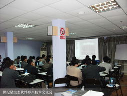 世紀(jì)長(zhǎng)秋鄭州辦事處4月世紀(jì)星組態(tài)軟件技術(shù)交流會(huì)圓滿落幕