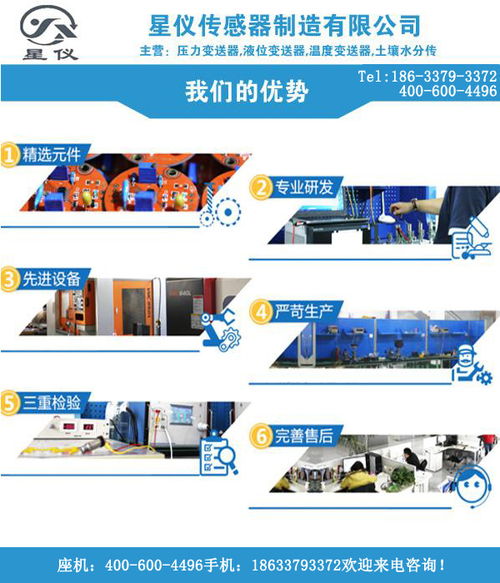 揭秘485變送器生產(chǎn)廠家 雄厚實(shí)力鑄就卓越品質(zhì)，技術(shù)轉(zhuǎn)讓引領(lǐng)行業(yè)未來