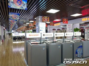 盛大開業(yè)！10月21日，占地3000平方米家電家居一站式購(gòu)物新地標(biāo)